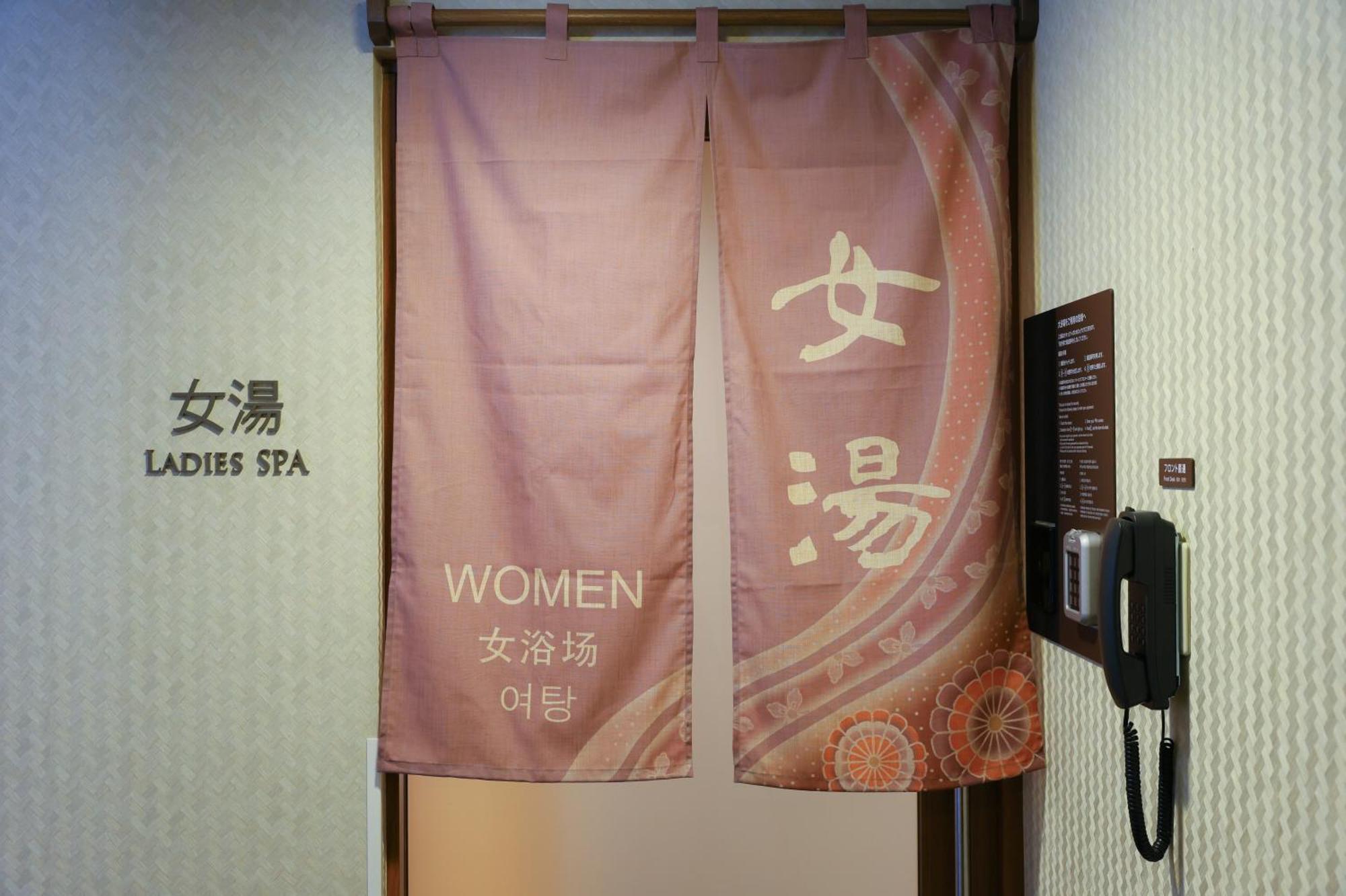 Dormy Inn Kanazawa Natural Hot Spring Exteriör bild
